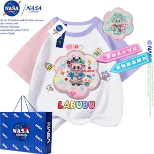 NASA联名拉布布Labubu短袖T恤纯棉儿童亮片翻动变换图案男女童装