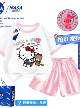 NASA联名hello kitty拍灯发亮儿童短袖t恤袖色女童纯棉裤裙套装