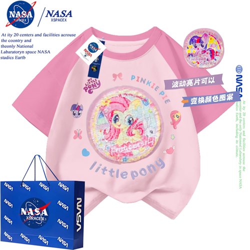 NASA联名小马宝莉女童变色T恤