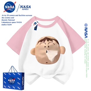 NASA联名阿呆抽纸设计感纯棉T恤男女儿童装随身带纸儿童装上衣服