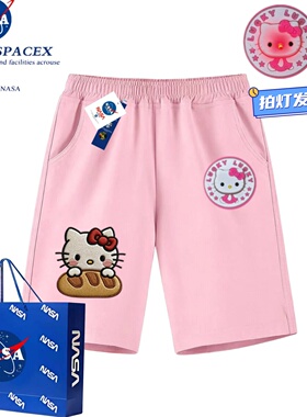 NASA联名hello kitty凯蒂猫拍灯亮儿童纯棉短裤夏季女童五分裤