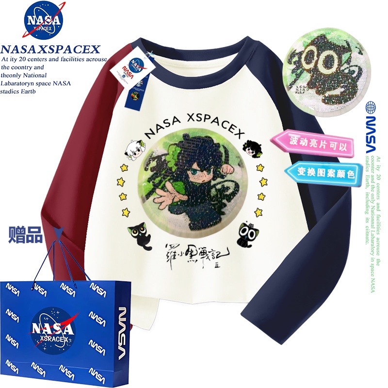 NASA联名男女童纯棉长袖T恤