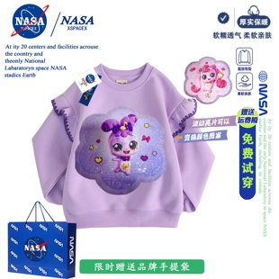 NASA联名奇妙萌可亮片翻转变换图案卫衣荷叶边女童春秋冬季唱唱