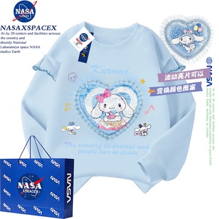 NASA联名月桂狗美乐蒂库洛米亮片卫衣秋冬款彩色荷叶边女卫衣加绒