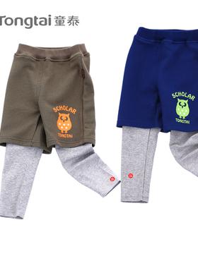 童泰春秋宝宝单层布单裤婴幼儿休闲长裤子男女儿童外穿裤 50523