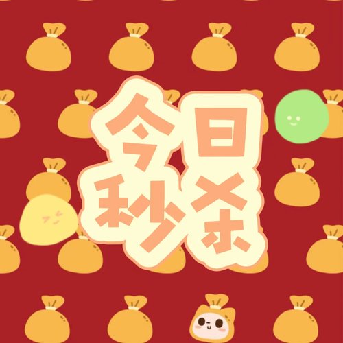 【正经大红花】香水大毫升小样秒杀 直播间专属链接