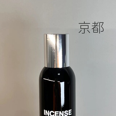 【正经大红花】 京都 香樟木 绿心正品香水小样试香中性杉木 焚香