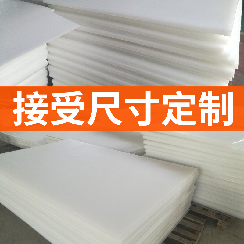 抗菌防霉超市肉摊猪肉分割剁骨台肉墩塑料pe案板菜板砧板定制定做