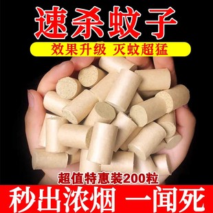 扬长灭蚊片烟雾片驱杀文虫强效老式家用灭蚊烟熏蚊香一扫光杀蚊xf