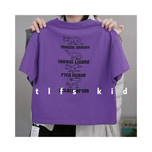 短袖 男童潮流休闲百搭中童亲肤时尚 上衣 侏罗纪紫T恤新款 儿童春季