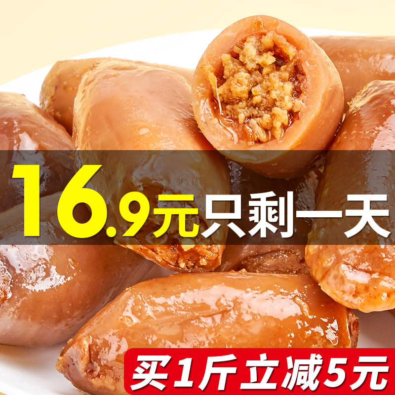 鱿鱼仔墨鱼仔带籽即食海鲜海味零食小吃休闲食品海兔麻辣熟食整箱