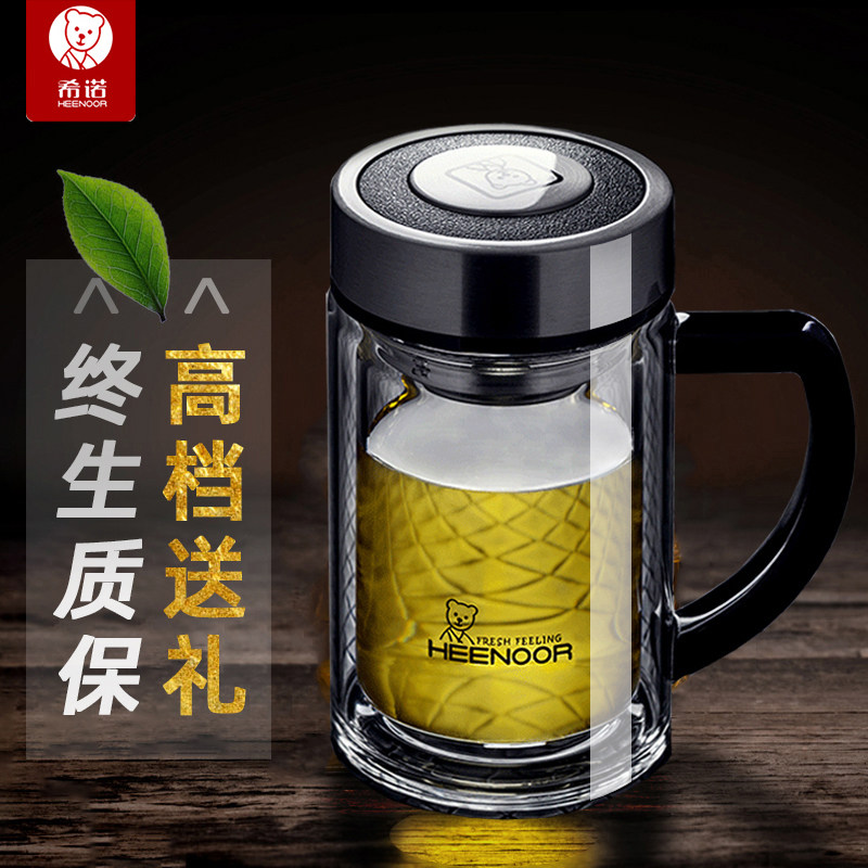 希诺玻璃杯双层保温水杯手柄杯子茶杯男士高档商务官方正品送礼用