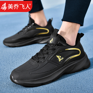 美乔飞人男鞋运动鞋皮面休闲鞋子