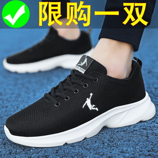 男士 運(yùn)動(dòng)鞋 品牌斷碼 2025年春款 輕便工作鞋 男鞋 網(wǎng)面透氣減震跑步鞋