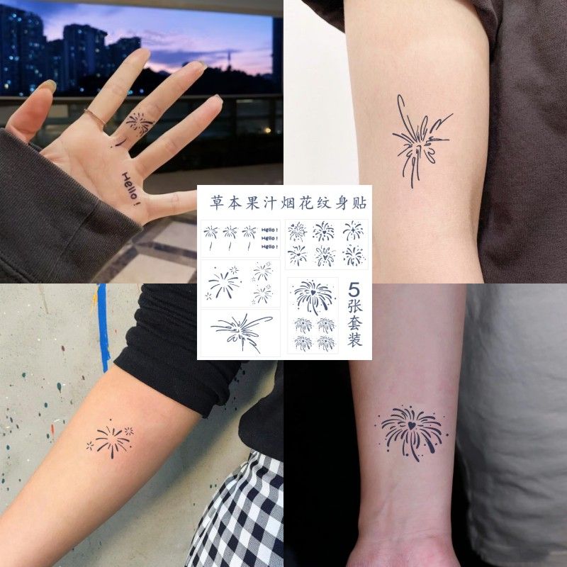 草本果汁烟花纹身贴 防水持久女手腕可爱彩色少女心花火仿真贴纸