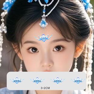 六一儿童节蓝色花朵额头眉心贴 防水纹身贴 气质少女古风花钿