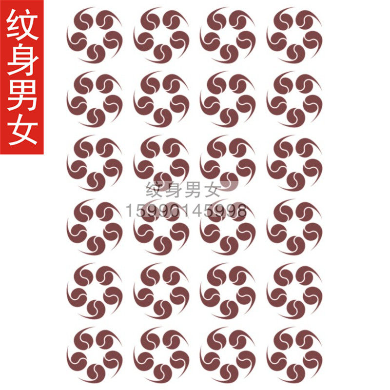 侠岚印记 手心的图案 动漫cos防水纹身 贴同款男女水转印贴包邮