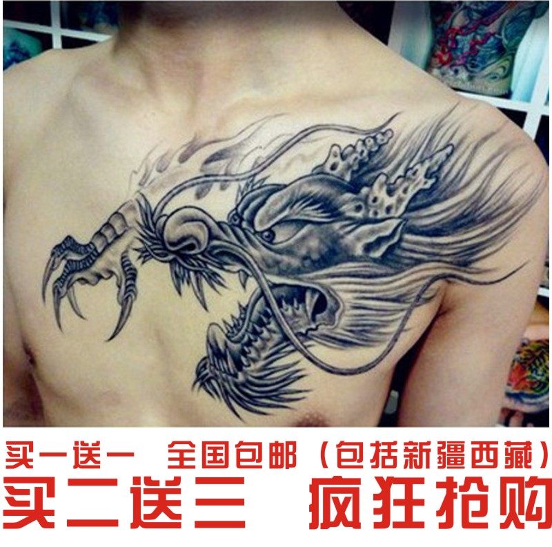 过肩龙纹身贴刺青价格 过肩龙纹身贴刺青图片 星期三
