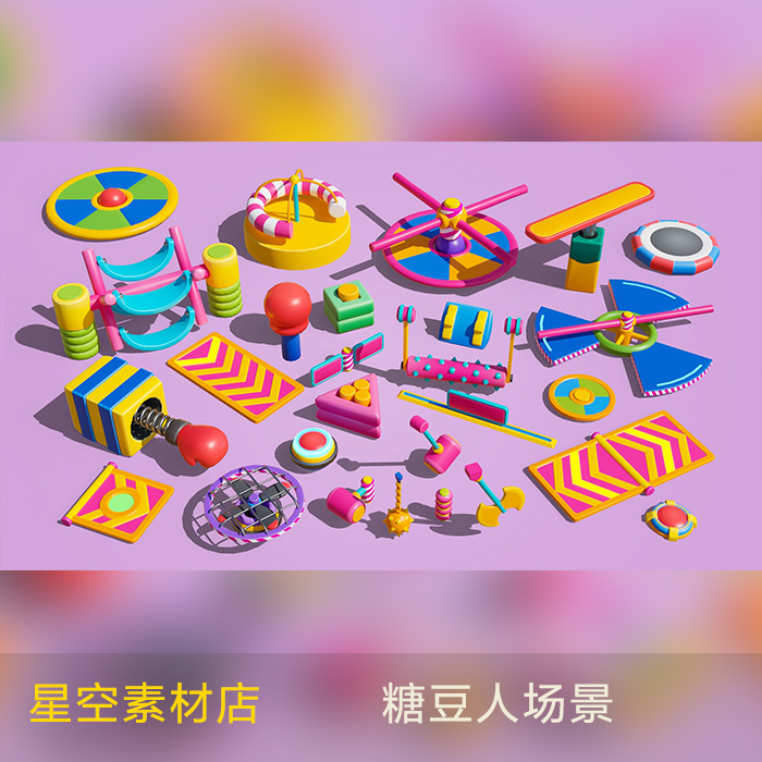 Unity 轮椅向前冲 闯关平台游戏场景低模模型2020