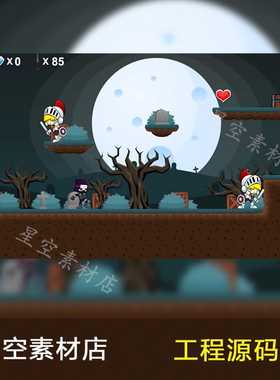 Unity3D 2d横版闯关游戏源码 3关 2021 精品休闲 忍者
