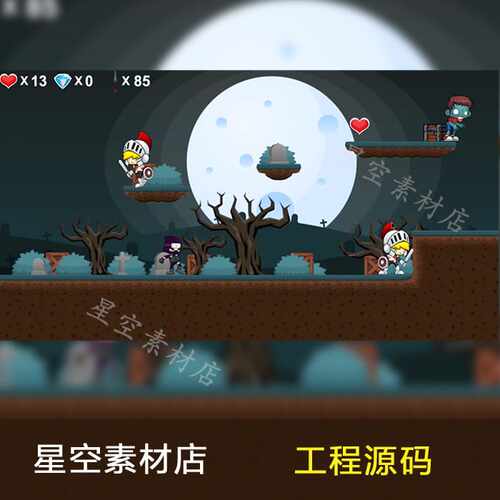 Unity3D 2d横版闯关游戏源码 3关 2021 精品休闲 忍者