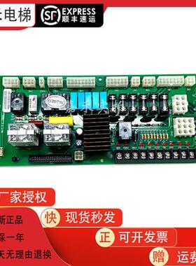 大连星玛电梯电源板CEMR-100 Rev1.0全新原装现货质保电梯配件