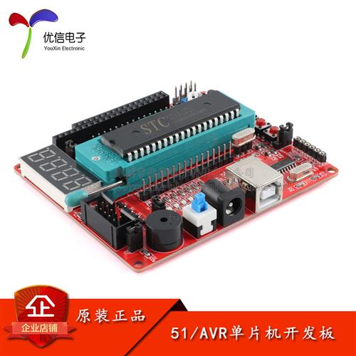 51/AVR单晶片开发板 STC89C52RC/51MCU/ATMEGA32图片