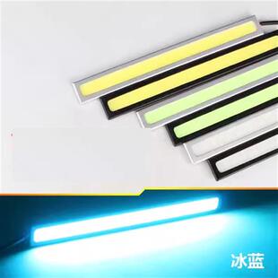 超薄防水 新款 改装 通用型COB日行灯超亮大功率汽车led日间行车灯