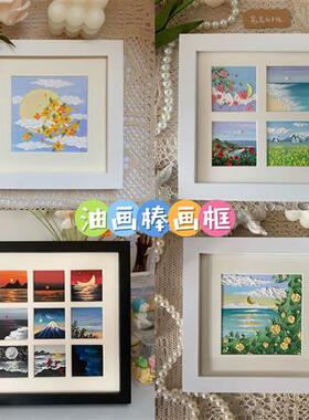 油画棒专用画框10cm白色原木正方形相框摆台挂墙装裱玻璃实木框