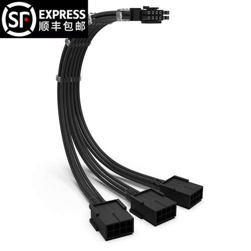 5090显卡16Pin转3x8PIN电源延长线 支援PCIE5.0编织转接线材