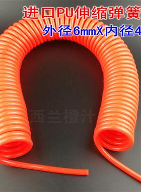 进口PU气管6mm*4空压软管/伸缩弹簧管螺旋管风管3/6/9米12米15米