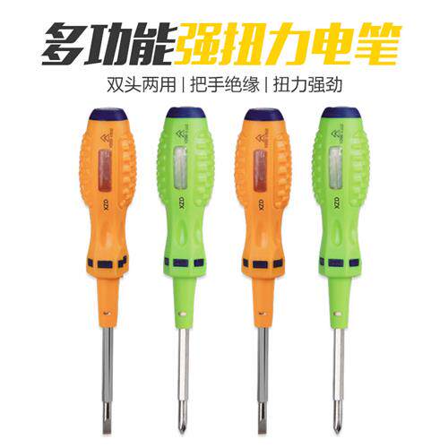多功能测电笔家用电工验电笔一字十字双头两用强扭力试电笔螺丝刀
