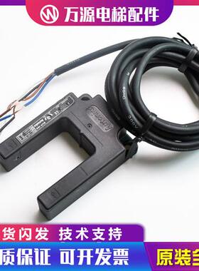 蒂森电梯配件平层感应器感应光电BUP-30S U型传感器接近开关全新