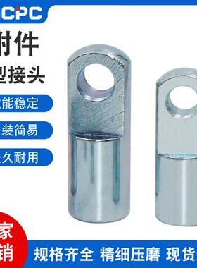 SC标准气缸附件I型接头I-32/40/50/63/80/100/160气动元器件附件