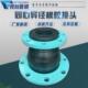 同心异径橡胶软接头KXT型橡胶变径大小头不锈钢法兰避震喉减震器