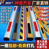 八角铝合金道闸杆停车场门禁用升降拦车道闸杆 长度5米可伸缩