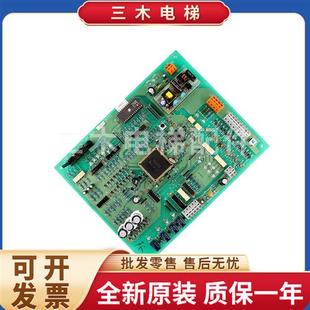全新质保 控制板电子板HGP原装 日立电梯DMC 1DMD门机板门机驱动板