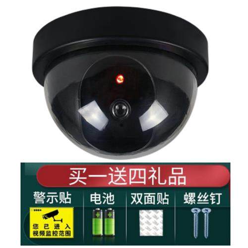 家门口无线 线室外监控假摄像头彷真带灯摄像饭店假监视器假监视