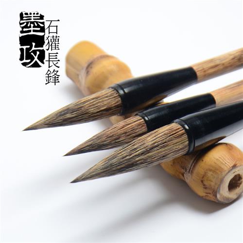 曾山水刚国画岩石獾毛笔长峰竹兰画笔硬毫毛笔行楷书法毛笔包邮