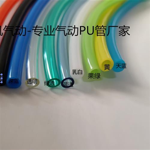 散进口PU管聚氨酯软管气管空压机管2.5*4/6*8/6.5*10/8*12mm