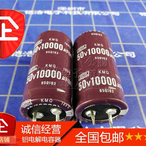 全新原装进口黑金刚 牛角电容 50V10000UF 22X50  25X50现货包邮