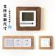 美化边框 防霉简约风格 实木开关装 饰贴家用插座遮丑