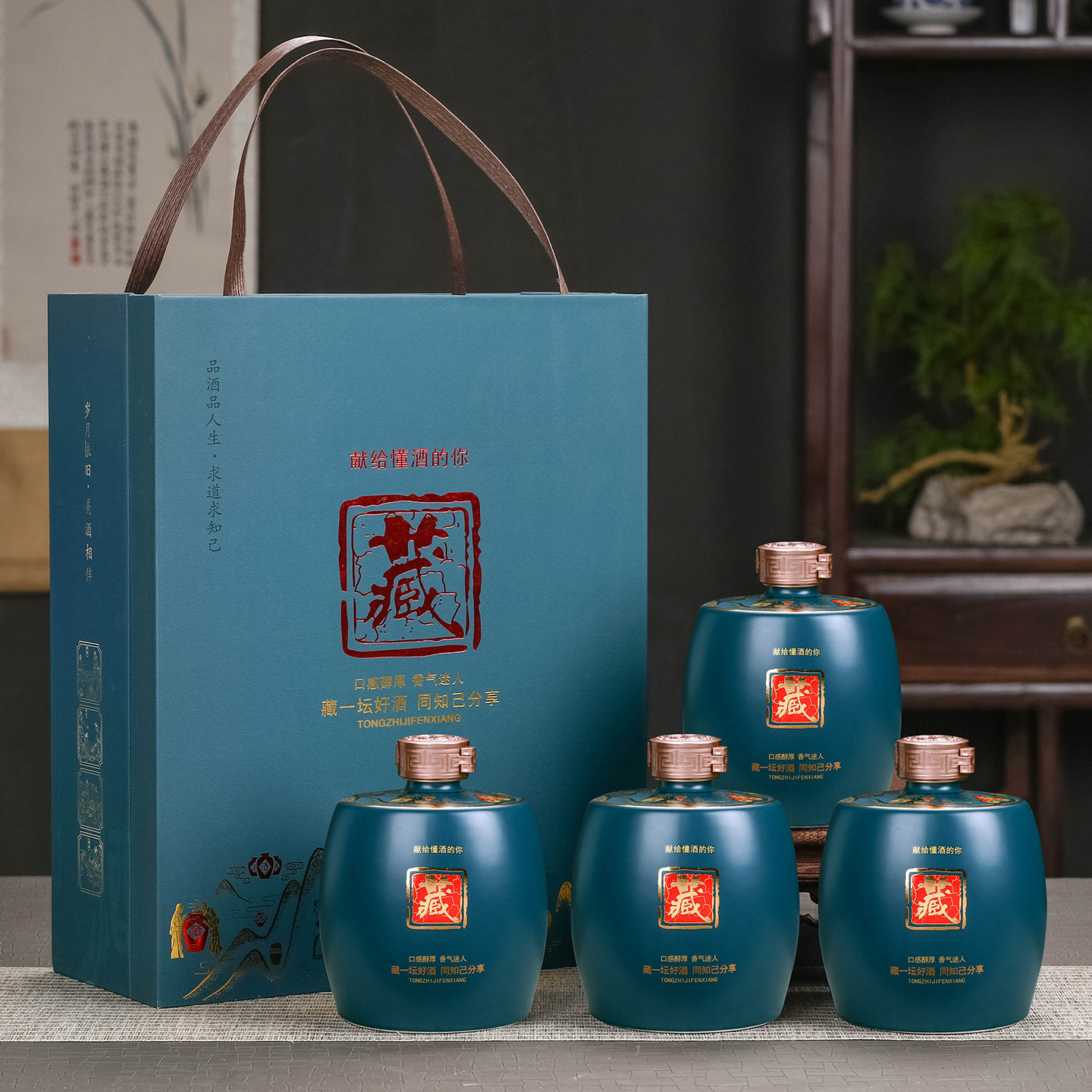 陶瓷密封坛子窖藏家用酒壶