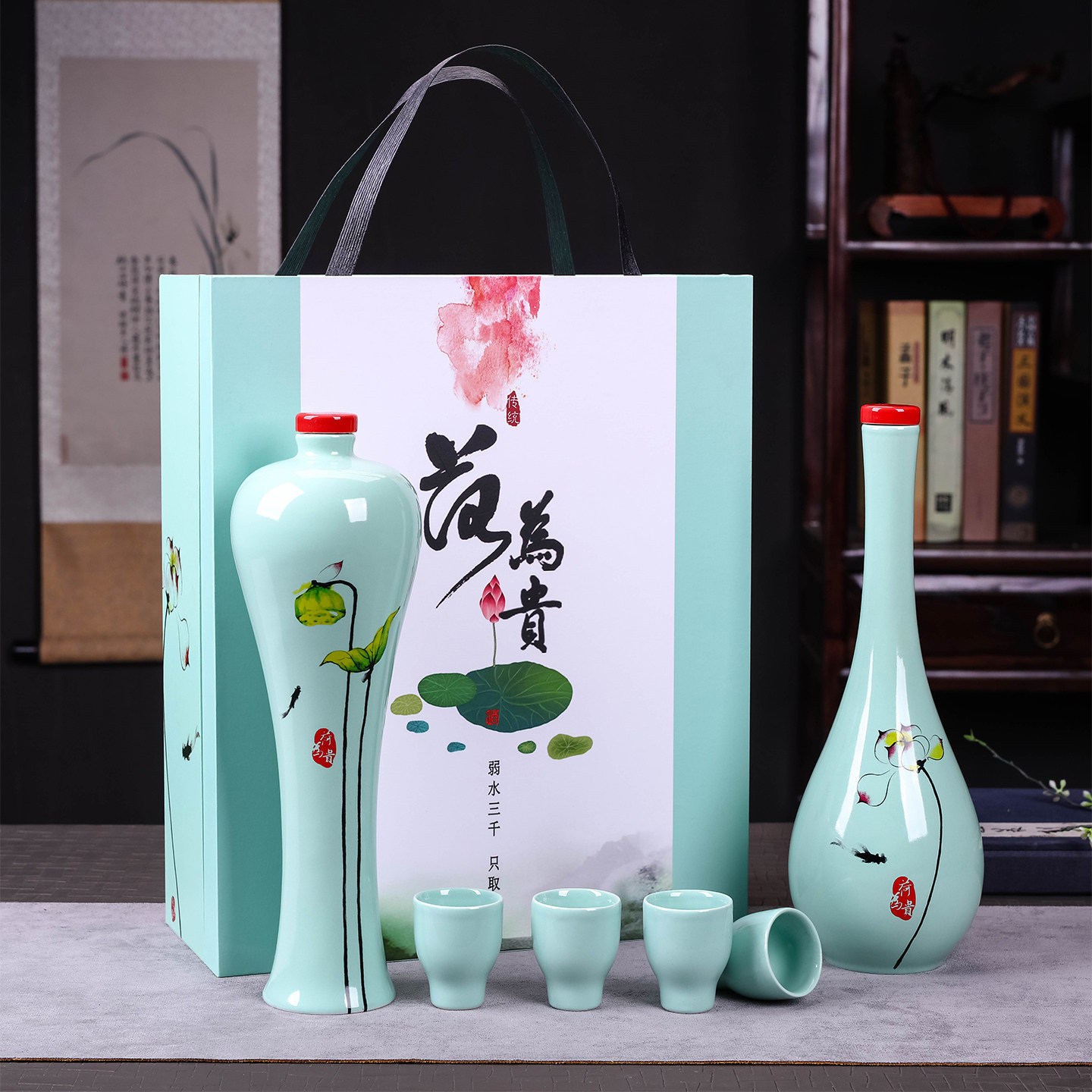 1斤套装饰摆件定制礼盒小酒壶