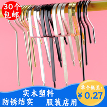 服装店衣架挂钩子加长铁钩专用挂衣钩扁钩黑色电镀圆钩展示架配件