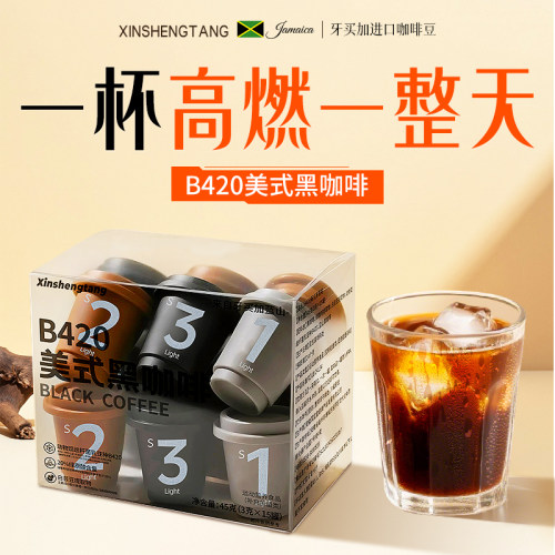 进口蓝山黑咖啡加强版无糖0脂暴减燃肥瘦提高代谢美式速溶正品
