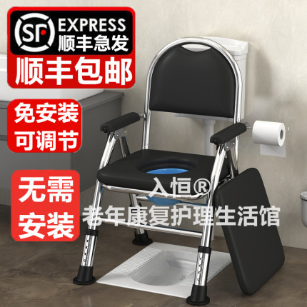 老人坐便椅移动马桶凳孕妇家用结实折叠厕所神器便携老年人拉屎凳