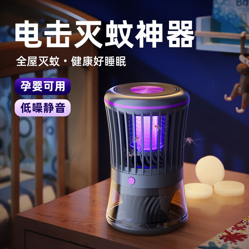 二合一吸入式户外露营电子灭蚊灯