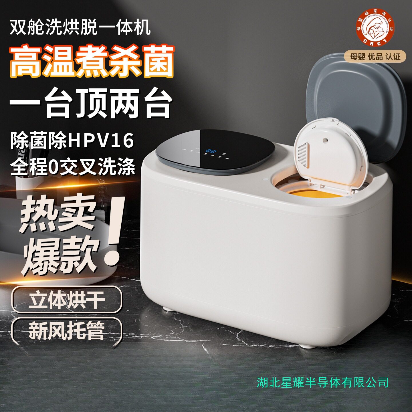 双筒全自动迷你洗衣机内衣内裤袜子小型洗烘用一机二桶舱体小金属