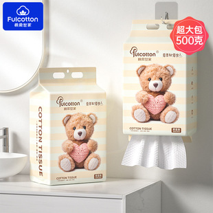 棉柔世家悬挂式洗脸巾家庭装婴幼儿棉柔巾加厚款一次性洗脸巾